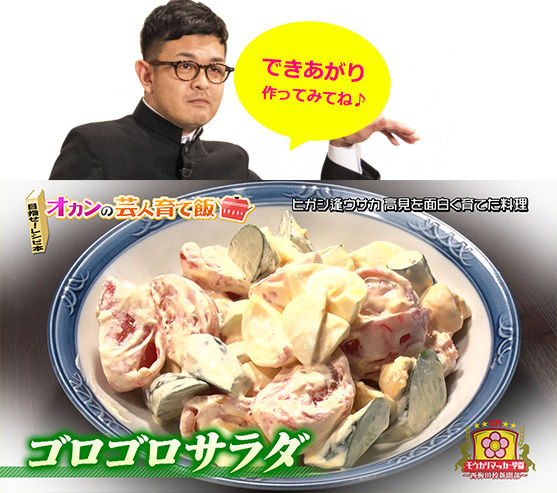作ってみてね