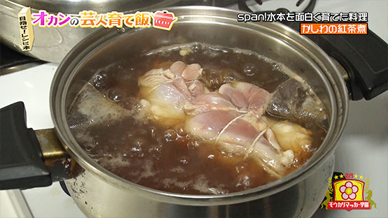 【ポイント】
