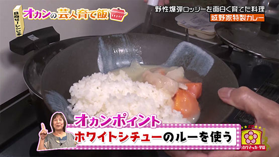 【ポイント】