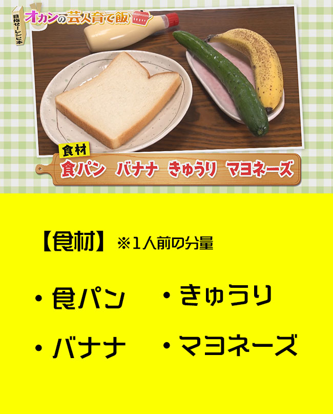 ・鶏肉・玉ねぎ・ジャガイモ・にんじん・塩コショウ・サラダ油・福神漬け・シチューのルー…適量※3人前の分量