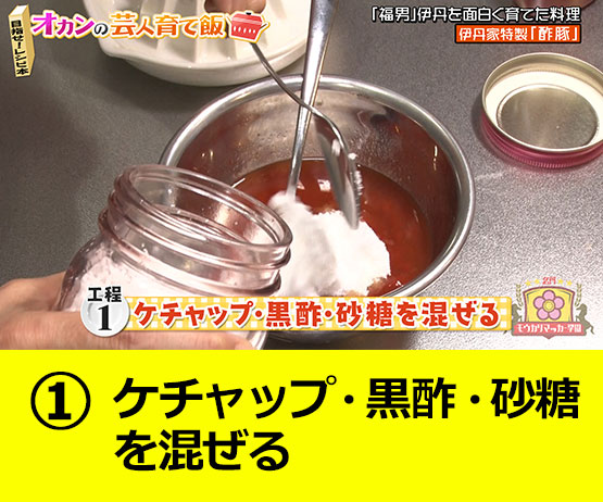 【工程1】