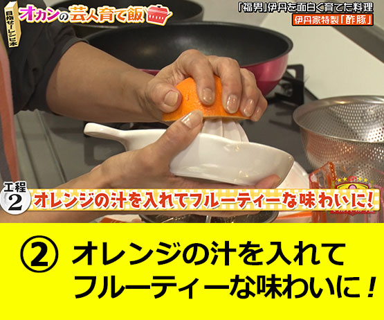 【工程2】