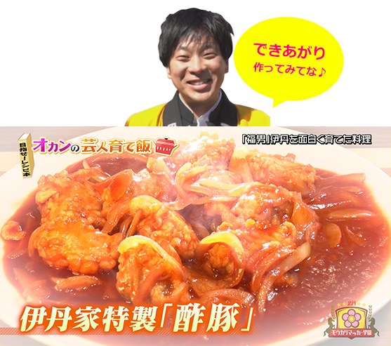 できあがり作ってみてね