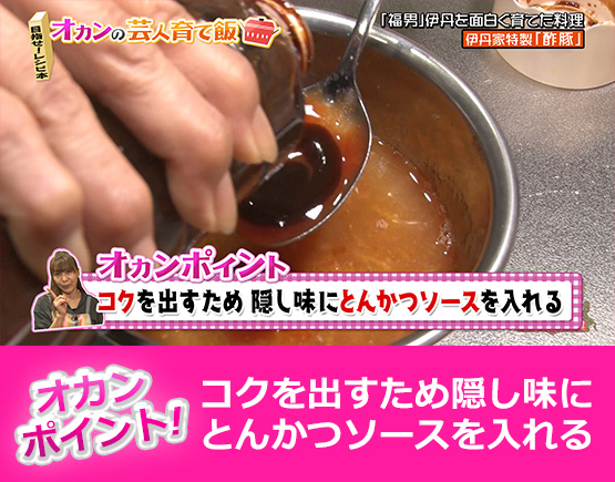 【ポイント】