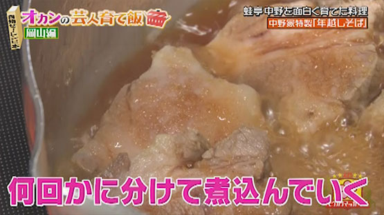 【工程4】