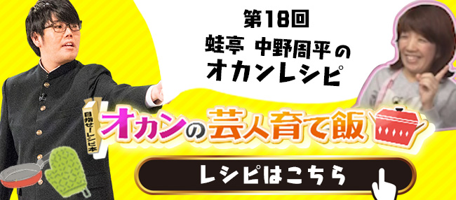 ロングコートダディ　兎