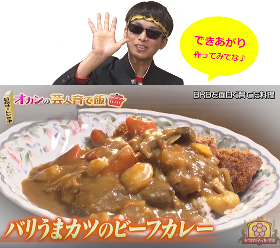 できあがり作ってみてね