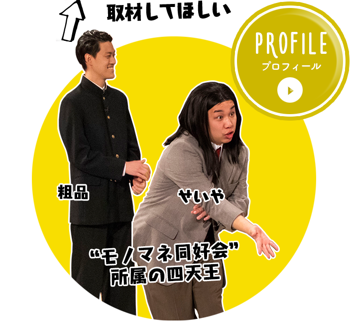 顧問の小田先生