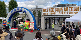 大阪1