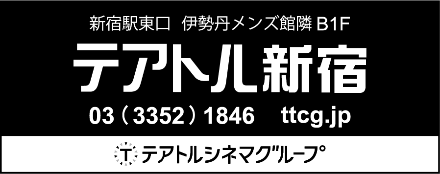 劇場版「おまえの親になったるで」 | TVO テレビ大阪