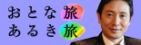 Ƃȗ邫