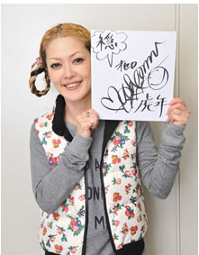 松嶋尚美今年の目標は「穏」