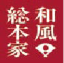和風総本家