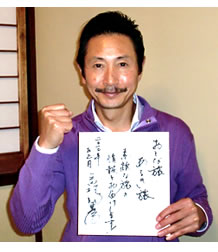 三田村邦彦