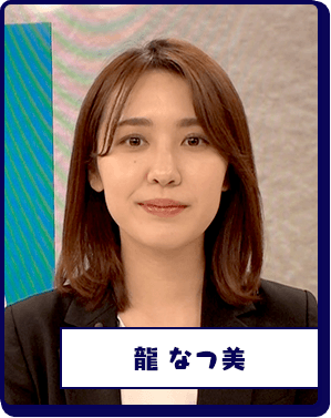 報道部