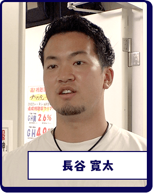 スポーツ部