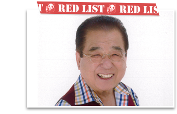 日本演芸保護の会 Red List Tvo テレビ大阪 日本演芸保護の会 Red List Tvo テレビ大阪