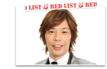 ティーアップ長谷川