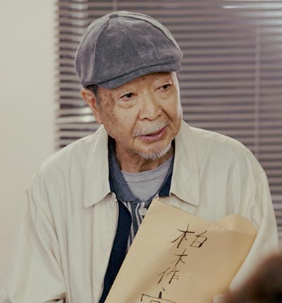 柏木役 綾田俊樹