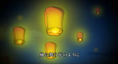 三国演義エンディングテーマ曲