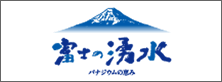 岩谷産業