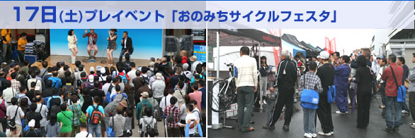 イベント
