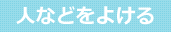 悯