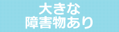 傫ȏQ