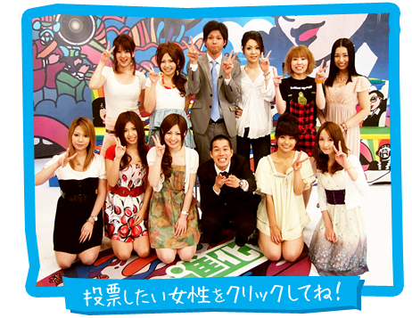 ���[�������������N���b�N���ĂˁI