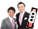中川家