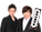 ミサイルマン