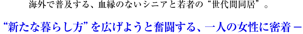 COŕyÂȂVjAƎ҂́gԓhBgVȕ炵hL悤ƕAl̏ɖ|