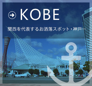 KOBE ֐\邨X|bgE_ˁ[