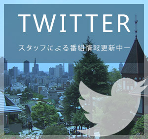 TWITTER X^btɂԑgXV[