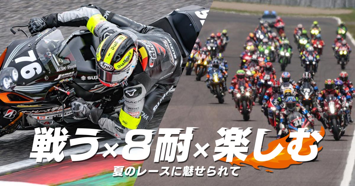 ウォーキーレース　ＬＤ８枚組 1034013420004039_04_8241w.jpeg