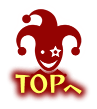 PAGETOP