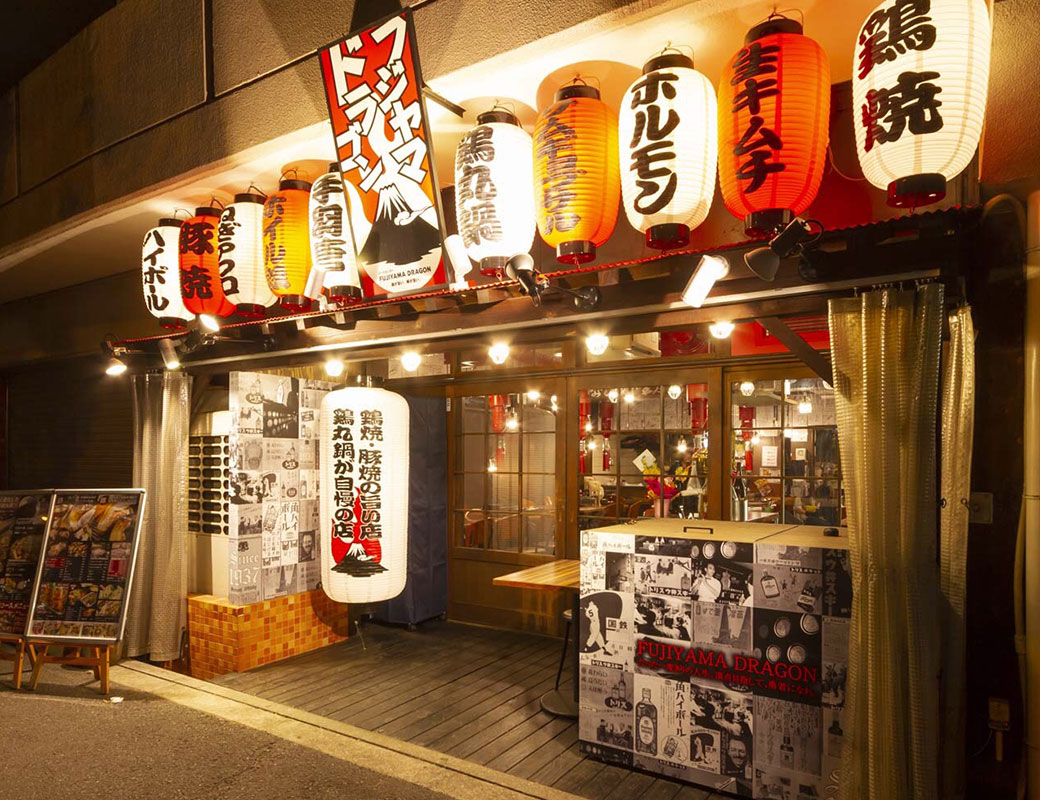 フジヤマドラゴン 福島店