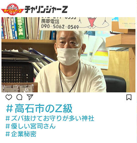 岸和田市のZ級