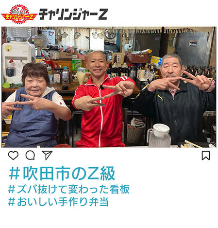 岸和田市のZ級