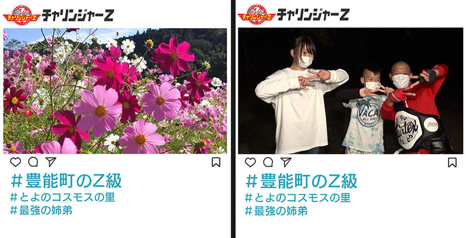 豊能町のZ級