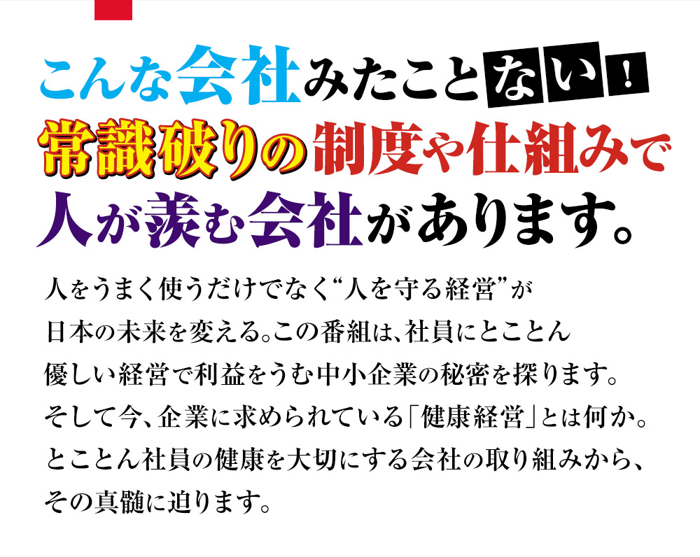 2018年1月13日(土)午後4時放送！