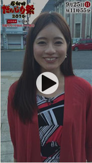 斉藤雪乃みどころ動画9/21