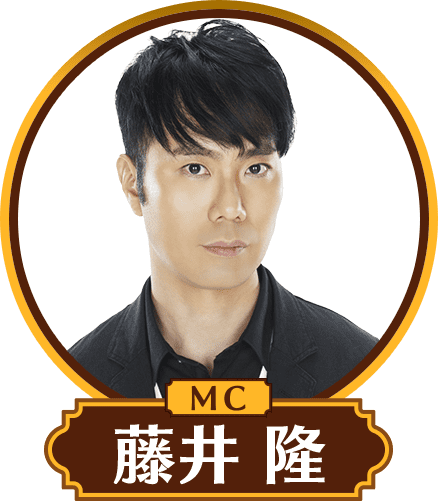 藤井隆