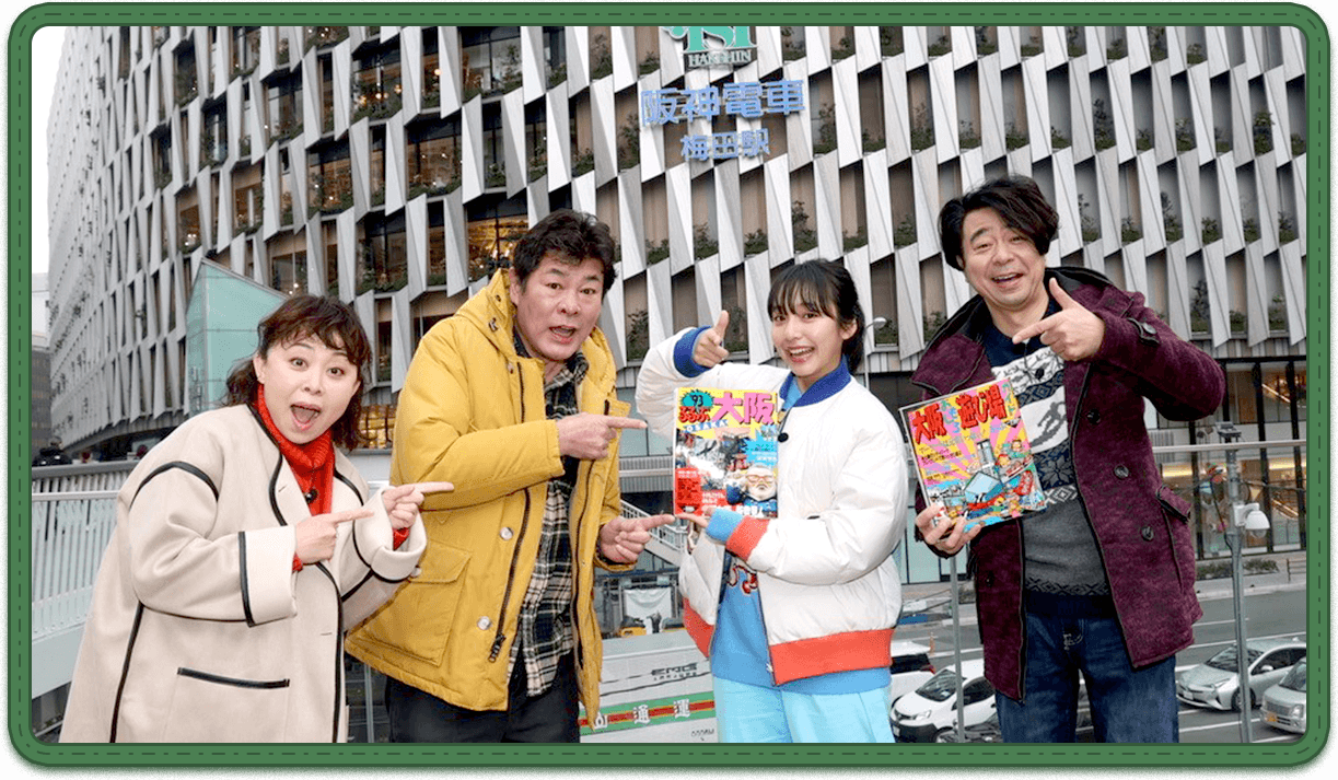 梅田の阪神百貨店前