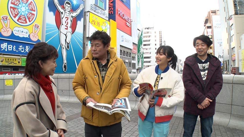 大阪・道頓堀
