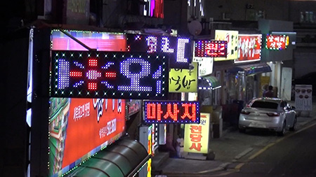 ネオン街