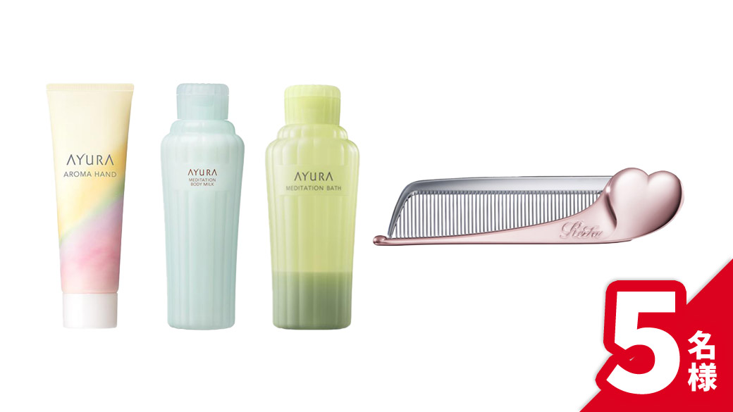 アインズ＆トルペセット 5名様