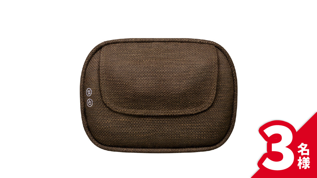 クッションマッサージャ 3名様