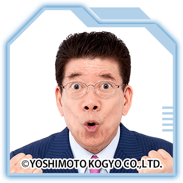 西川きよし