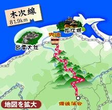 木次線の地図